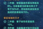 青雀，崩坏星穹铁道中的最强角色（探究青雀的技能、属性和玩法，深入了解崩坏星穹铁道）