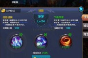 神魔技能升级攻略（提升技能等级，解锁无尽可能性，成为绝世高手！）