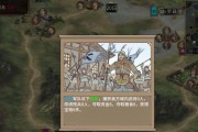 汉王霸业游戏攻略（开局必知，征战有道——带你一统三国！）