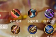王者荣耀韩信最强出装攻略（一统三界，出装如王者）