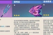 原神攻略（掌握渔获技巧，成为捕鱼高手！）