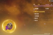 原神公鸡树攻略（解锁奇迹！原神公鸡树攻略，让你获得海量资源）
