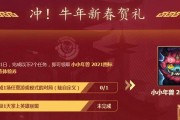 《lol》游戏夜幽福袋奖励道具汇总（解析夜幽福袋奖励道具，帮你把握游戏攻略）