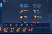 猴子诸葛打野铭文出装攻略（细节决定成败，掌握关键战术）