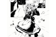 女仆阵容攻略（以原神角色为女仆打造的强力阵容，让你的战斗更加华丽！）
