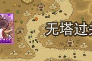 《狩猎战纪刺客技能选择攻略》（挑选合适技能，提升战力的关键技巧）