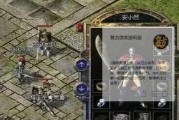 《原神传说任务合集攻略》（一键获取所有任务攻略，玩转原神世界！）