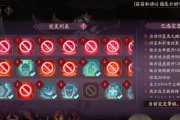 《阴阳师》破之歌70层阵容攻略（打破破之歌70层，这些阵容搭配必备！）