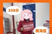 佛山技能入户攻略（掌握佛山技能入户的关键，顺利迈入新生活！）