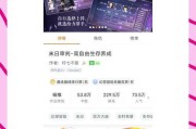 《成为游戏攻略大师，解锁橙光世界的秘密》（游戏攻略，快速提升技能的秘籍！）