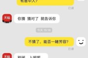 高效撩妹技能攻略（助你迅速抓住心动女生的关键技巧）