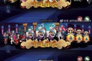 《阴阳师》新年祭挑战活动攻略（如何赢得挑战，获取丰厚奖励）