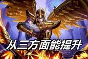 羿射日攻略（天弓威力无穷，勇者王者必备！）