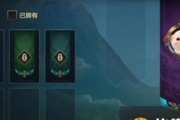 《LOL》游戏浪花获得方法介绍（轻松获取游戏浪花，助力游戏升级！）