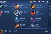 吕布全攻略（绝世战神吕布，强化装备，无敌天下！）