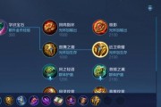 蔡文姬教学攻略（究竟什么样的装备能让蔡文姬在战场上发挥最强实力？）