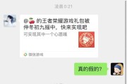 2022原神摇心愿攻略（15个段落详解原神摇心愿攻略，助你抓住每一次机会！）