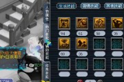 梦幻西游空号出装攻略（全面解析梦幻西游空号出装技巧，助你成为顶尖玩家）