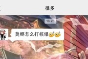 原神核爆教学攻略（超详细攻略，让你掌握核爆技能的所有要点）