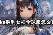 《NIKKE胜利女神》中波莉角色属性详解（游戏角色属性及技能介绍，打造最强波莉）