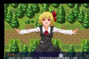 《以不羁之悦出装攻略最新》（挑战不羁之悦，尽享游戏乐趣）