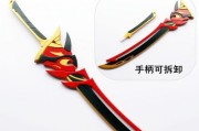 原神双手剑攻略（解析原神中各类双手剑，助你在战场上立于不败之地）