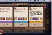 《阴阳师》新版阴阳寮全攻略（最新玩法解析，带你轻松刷副本、掉落神器！）