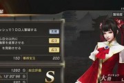 《真三国无双7》支援技能攻略（揭秘无双大乱斗中的必杀技，实力瞬间爆表！）