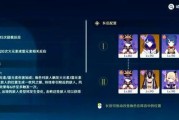 原神地区探索攻略（成为冒险家，探索原神大陆的奇迹之旅）