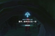 《原神3.0攻略大揭秘！》（横扫新版本，一网打尽绝技心得，攻略全都在这里！）