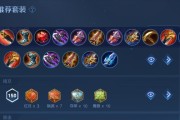 2020韩信国服出装攻略（打造无敌韩信，掌握关键技巧）