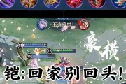 铠攻略（从神圣之剑到无尽战刃，王者荣耀铠出装全攻略）