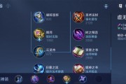 小乔对战其他法师出装攻略（选择与适应是关键，让小乔在法术交锋中脱颖而出）