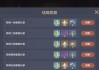 《原神凝光邀约任务结局全攻略》（探索凝光的秘密，解锁结局大全！）