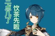 「解锁原神喝茶攻略，探寻茶会的秘密」（「在Teyvat大陆品味茶文化，提升冒险体验」）