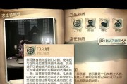求生者技能搭配攻略（探索求生者技能的有效搭配，提升在丛林中的生存能力）
