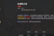 征服牛头人（一步步揭开牛头人游戏的胜利之门，成为顶级玩家！）