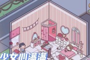 以少女心游戏主机版攻略（揭秘少女心游戏主机版的攻略技巧，让你在游戏世界中如鱼得水！）