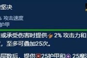 英雄联盟怪兽出装攻略大全（打造最强怪兽装备，畅享征战召唤峡谷的乐趣）