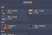 原神攻略大全（成为原神高手的必备指南）