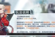 打造最强幻塔PVP武器攻略（让你在PVP战斗中占尽优势！）