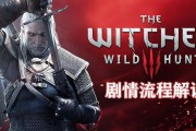 猎魔人攻略（掌握关键技能加点，成为顶尖猎魔人）