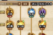 燃烧意志白马技能用法攻略（揭秘白马技能威力，助你成就顶级战士！）