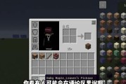 极限生存挑战小游戏攻略（从零到英雄，如何在极限生存挑战中脱颖而出？）