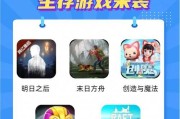 打造海上生存建设新游戏攻略（探索海洋世界，建设自己的岛屿乐园）