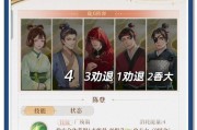 《穿越橙光游戏后宫三千人攻略全解析》（攻略心得分享，带你玩转后宫三千人）