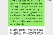 《以小表妹我爱你》游戏攻略全解析（攻略、技巧和秘籍帮你赢得小表妹的心）