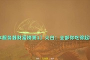 《征服龙岛，攻略尽在掌握》（打破游戏界限，成为龙岛对决的王者！）