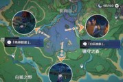 原神祓行1攻略（与天空之翼共舞，探索未知领域，冒险旅程从此起航！）