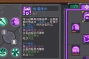 天香化妖技能搭配攻略（掌握天香化妖技能，挑战妖魔，获得珍稀装备和宝物！）